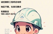 招不坐班工程師
